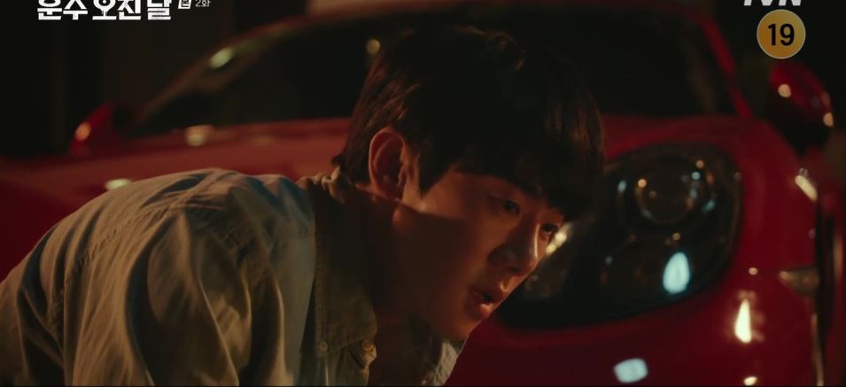 운수오진날_2회