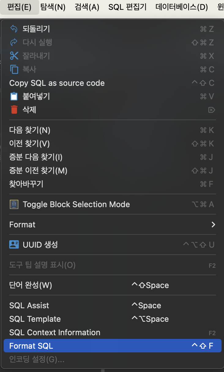DBeaver Format SQL 위치
