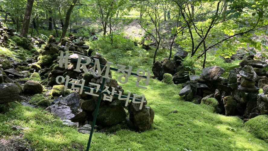 제이드가든10