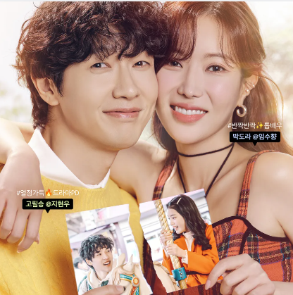 미녀와 순정남 15회 줄거리 빚투 성상납 의혹에 투신