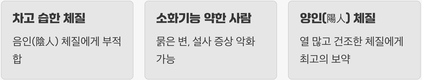 가장 중요한 것, '이런 사람'은 피하세요
