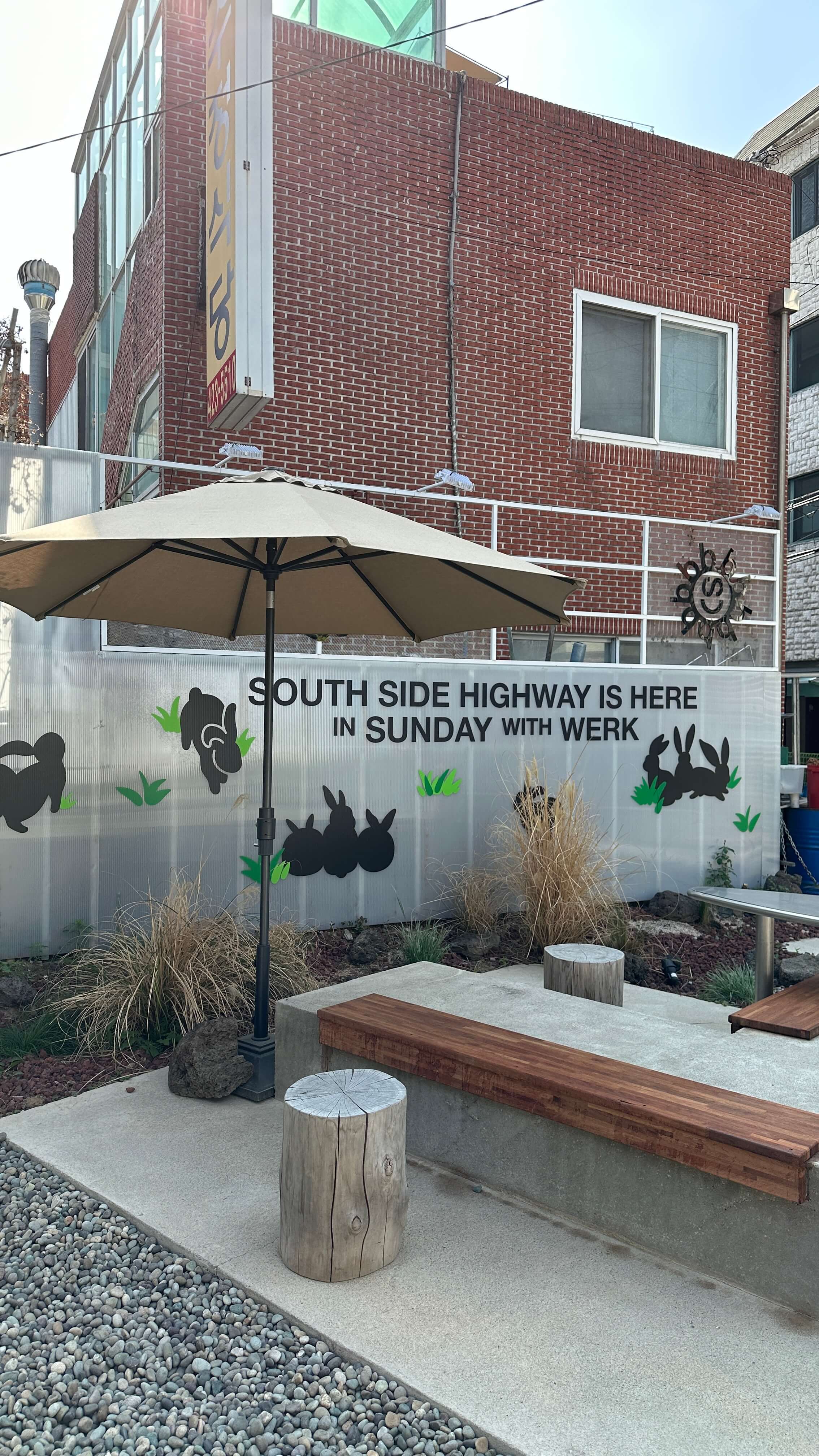 선데이베이글마켓