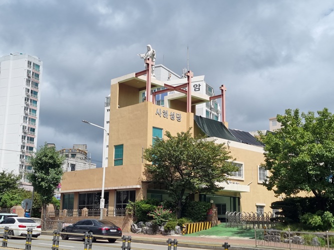 부산 사하성당