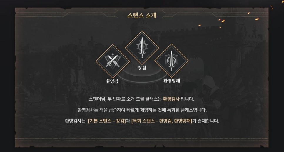 프라시아전기