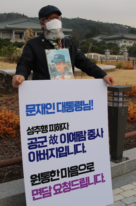 그것이 알고싶다