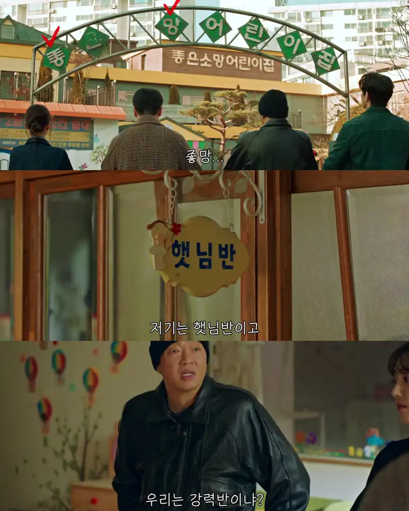 디즈니 플러스 강매강 주요 장면