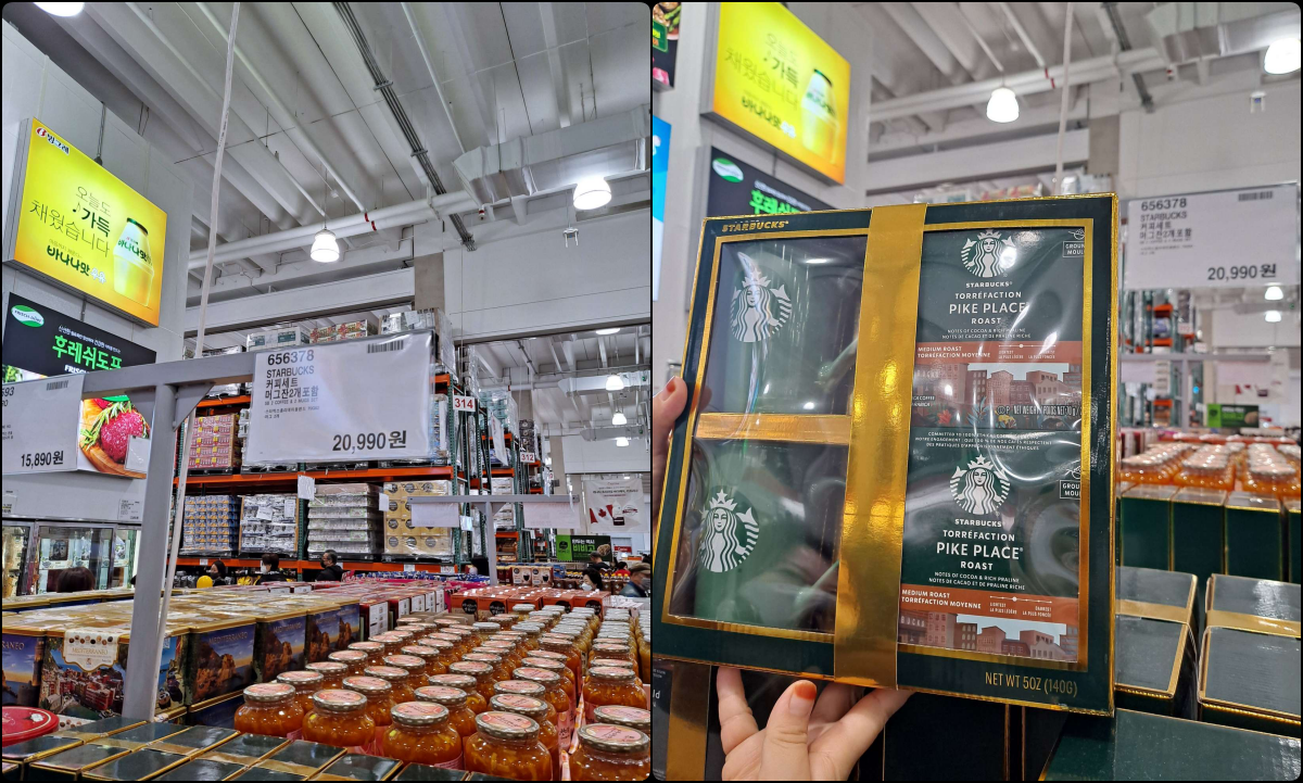 스타벅스 머그잔