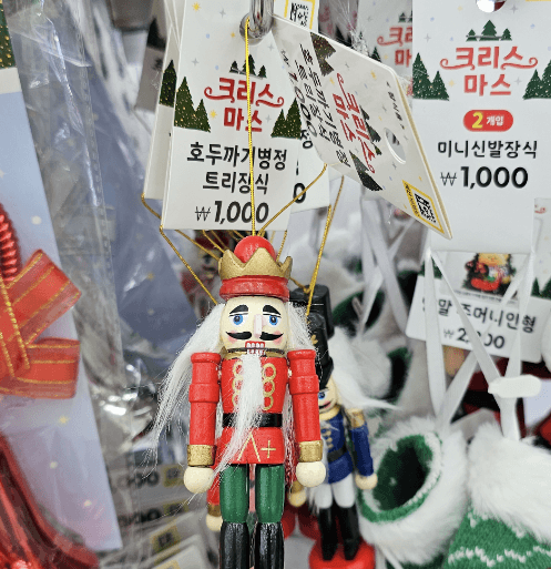 다이소 크리스마스