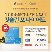 캐시워크 돈버는퀴즈 정답 썸네일