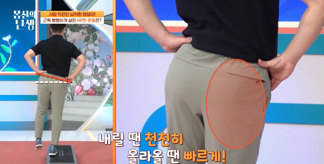 엉덩이 근육을 잡자!히프 드롭 운동