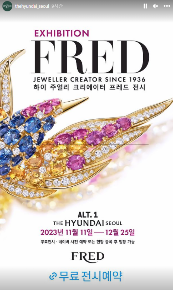 더현대 크리스마스 3차 예약