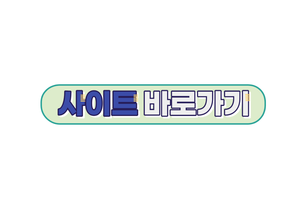 가족관계증명서 발급방법 조회