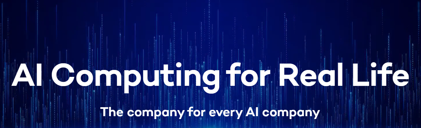 아크릴 공모주 수요예측 결과 총정리|공모가·청약 일정·투자 포인트 분석