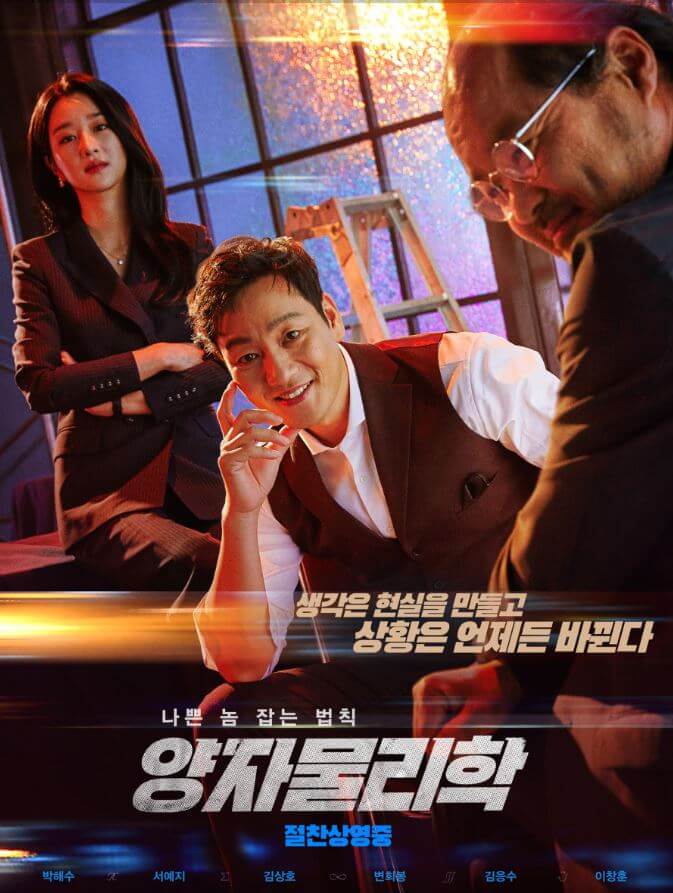 2023 설 특선영화