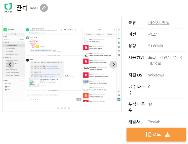 잔디