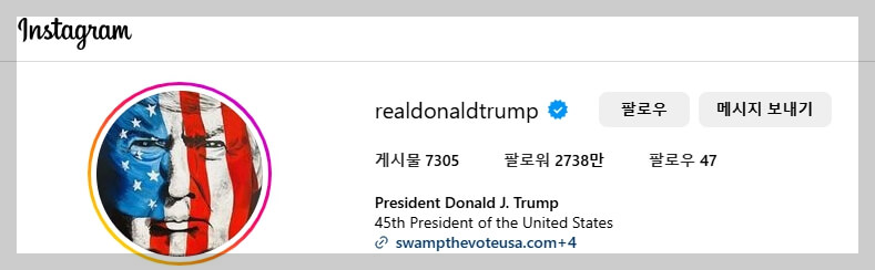 도널드 트럼프: 사업가에서 대통령, 그리고 다시 대선 후보로 돌아오기까지