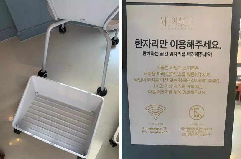 개인 소지품 보관박스 및 안내문