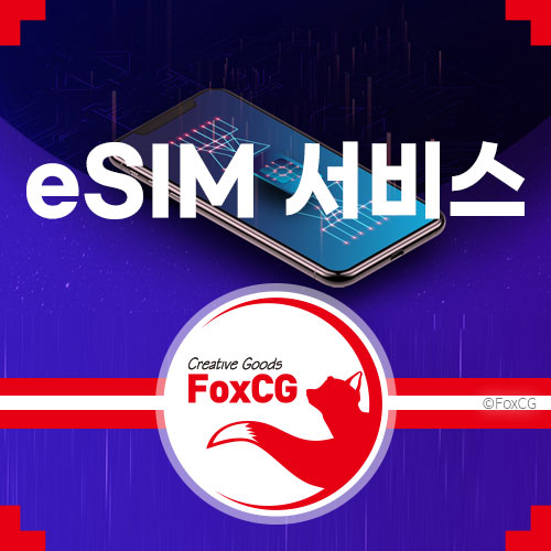 아이폰에 이어 갤럭시에서도 e심(eSIM) 사용가능 티플러스 알뜰폰 eSIM 요금제