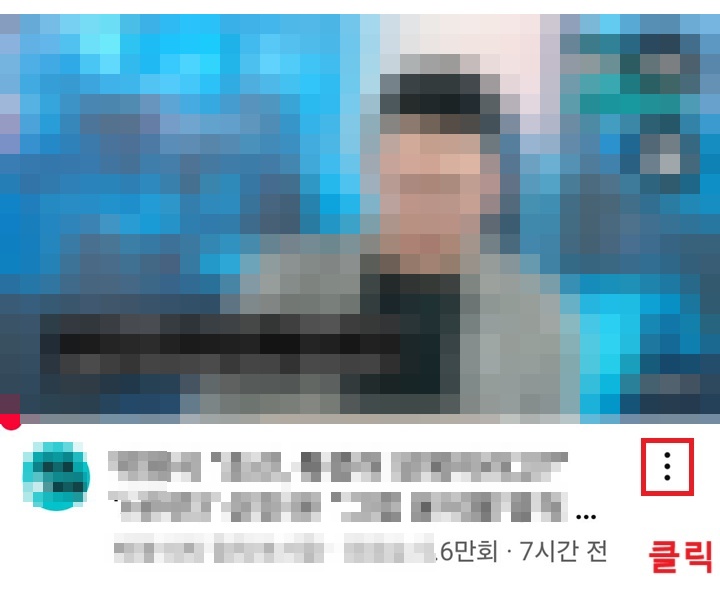 점3개 모양 클릭함