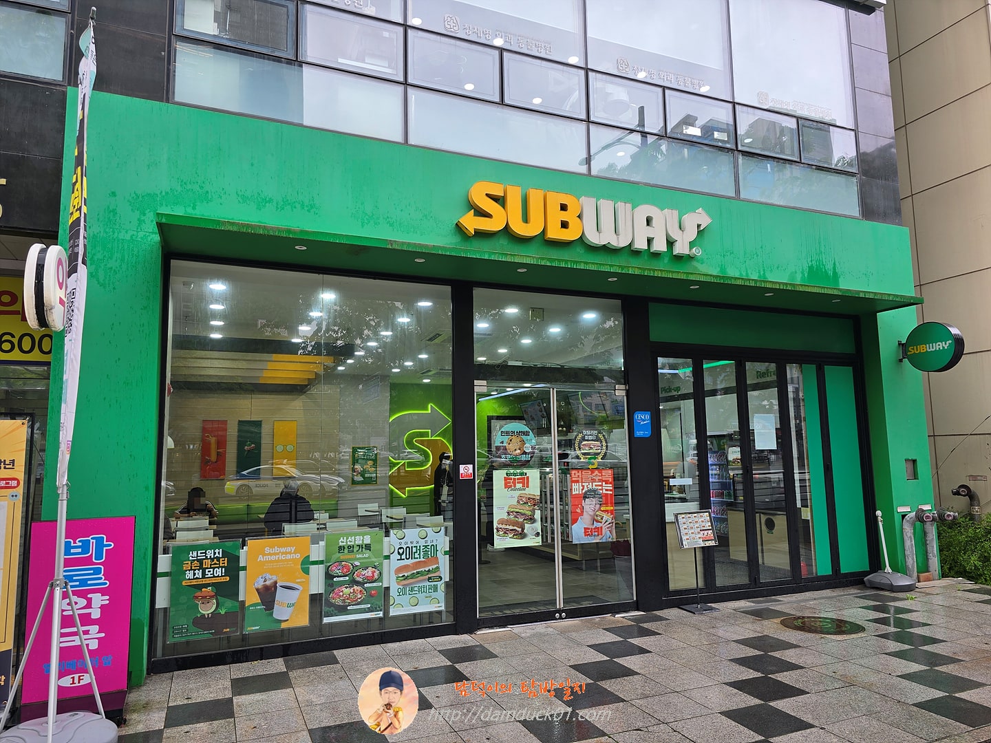 써브웨이 서판교점