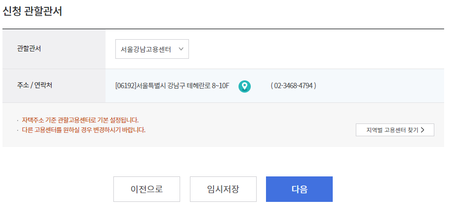 재직자 내일배움카드 신청방법: 성장을 위한 첫 걸음, Q&A