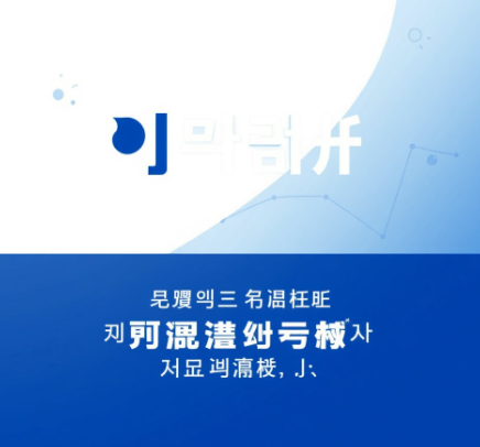 국민비서 경찰청고지안내 그림