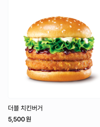 롯데리아 메뉴 가격 및 추천(아침메뉴, 점심메뉴, 사이드메뉴, 칼로리)