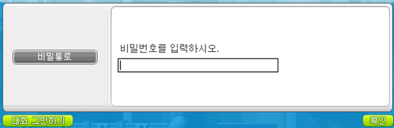 니할사막탐험가