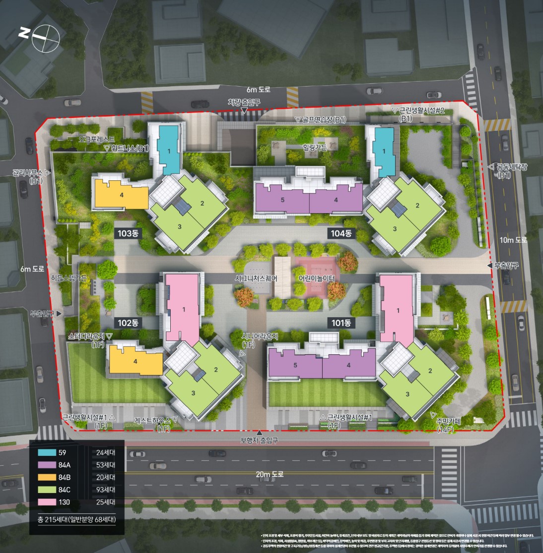 강변역 센트럴 아이파크 청약 신청 방법