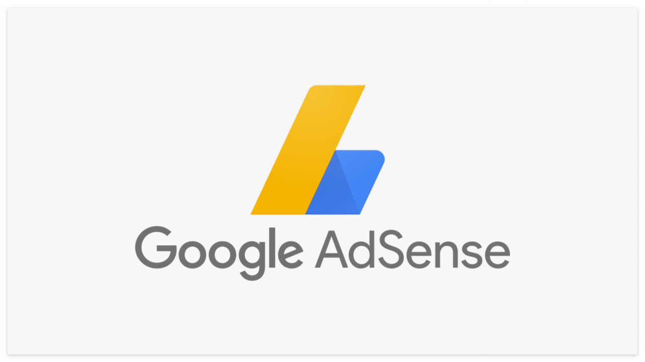 구글 애드센스 승인은 어떻게 하는걸까?