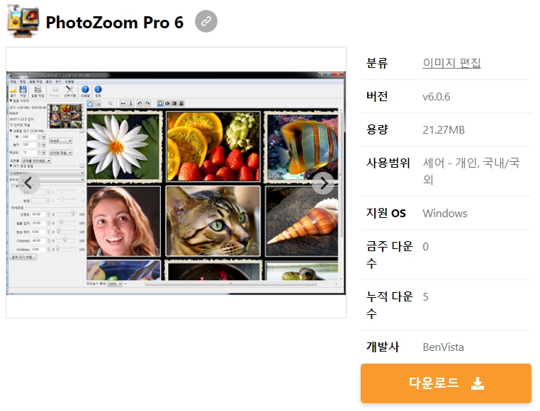 PhotoZoom-Pro-6