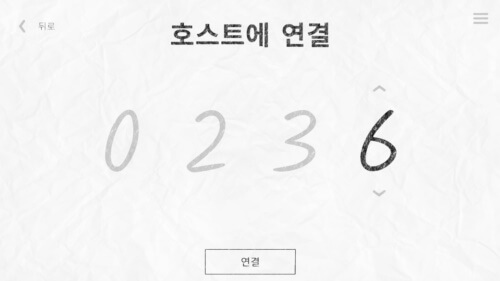 디재스터 밴드 멀티