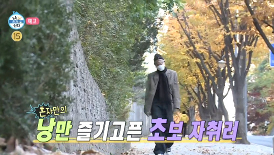 엑소 카이 집