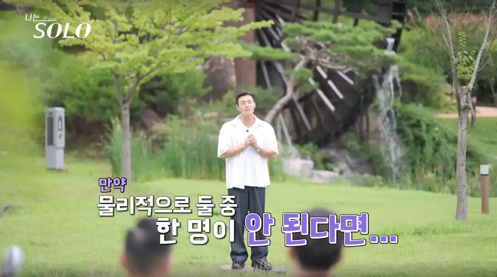 나는 솔로 23기 영철 사진