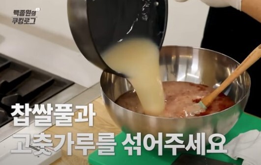 김장김치