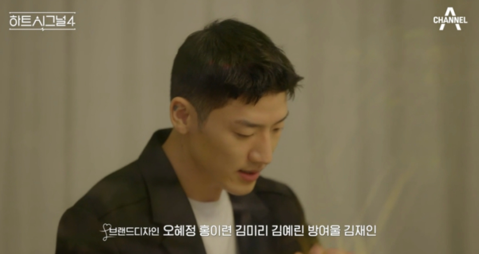 하트시그널4 핱시4 남자 메기 이후신 모델 인스타 나이 프로필 스포 타투 문신