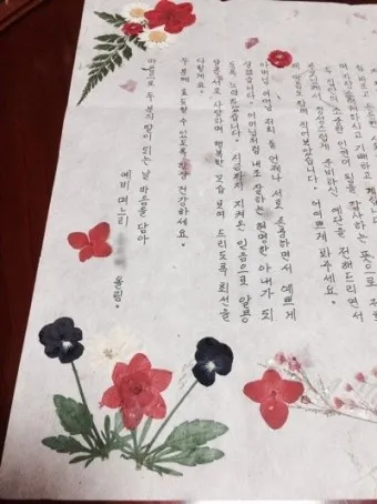 며느리 편지 시어머니 시아버지 편지 모음 베스트10_5