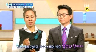 인순이 프로필 &amp;#124; 나이 남편 박경배 직업 자녀