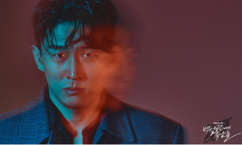 백설공주에게 죽음을 블랙아웃