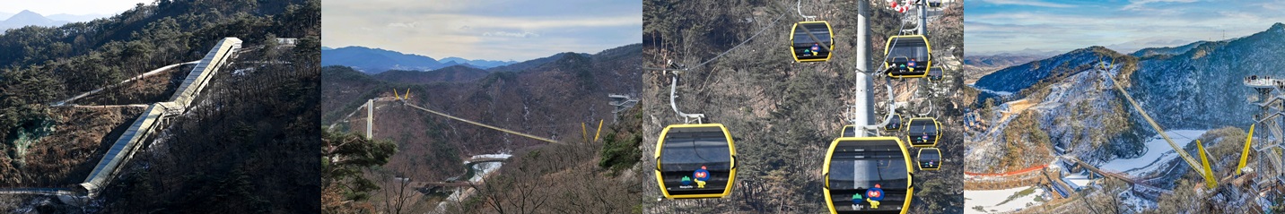 소금산 그랜드밸리