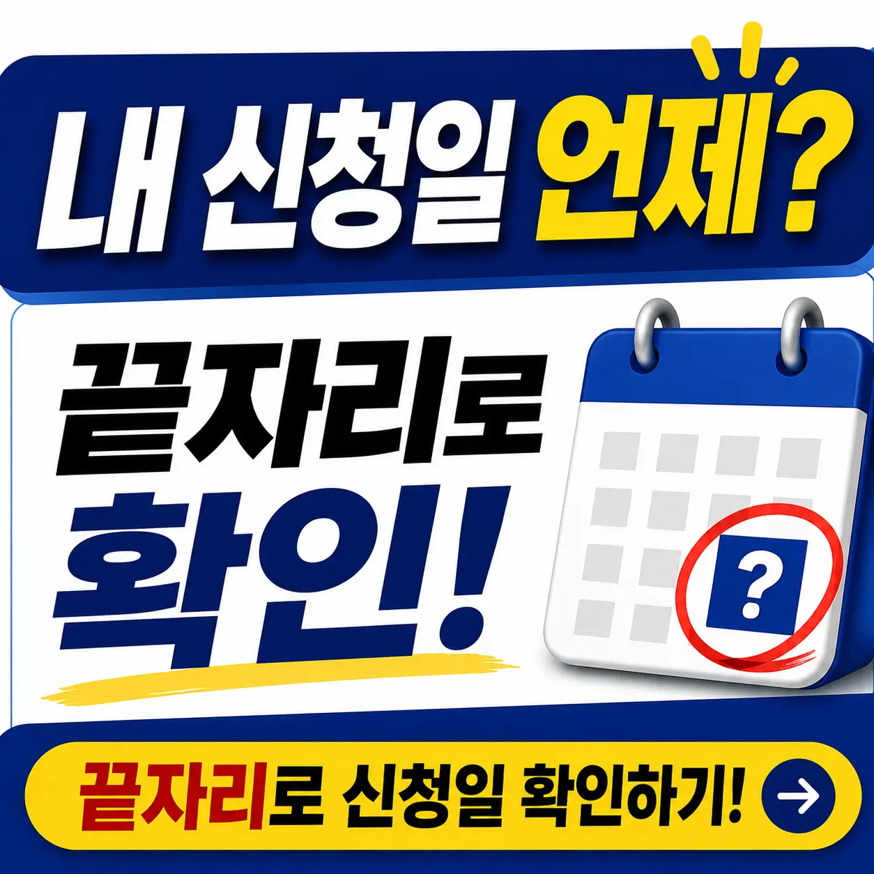 청년미래적금