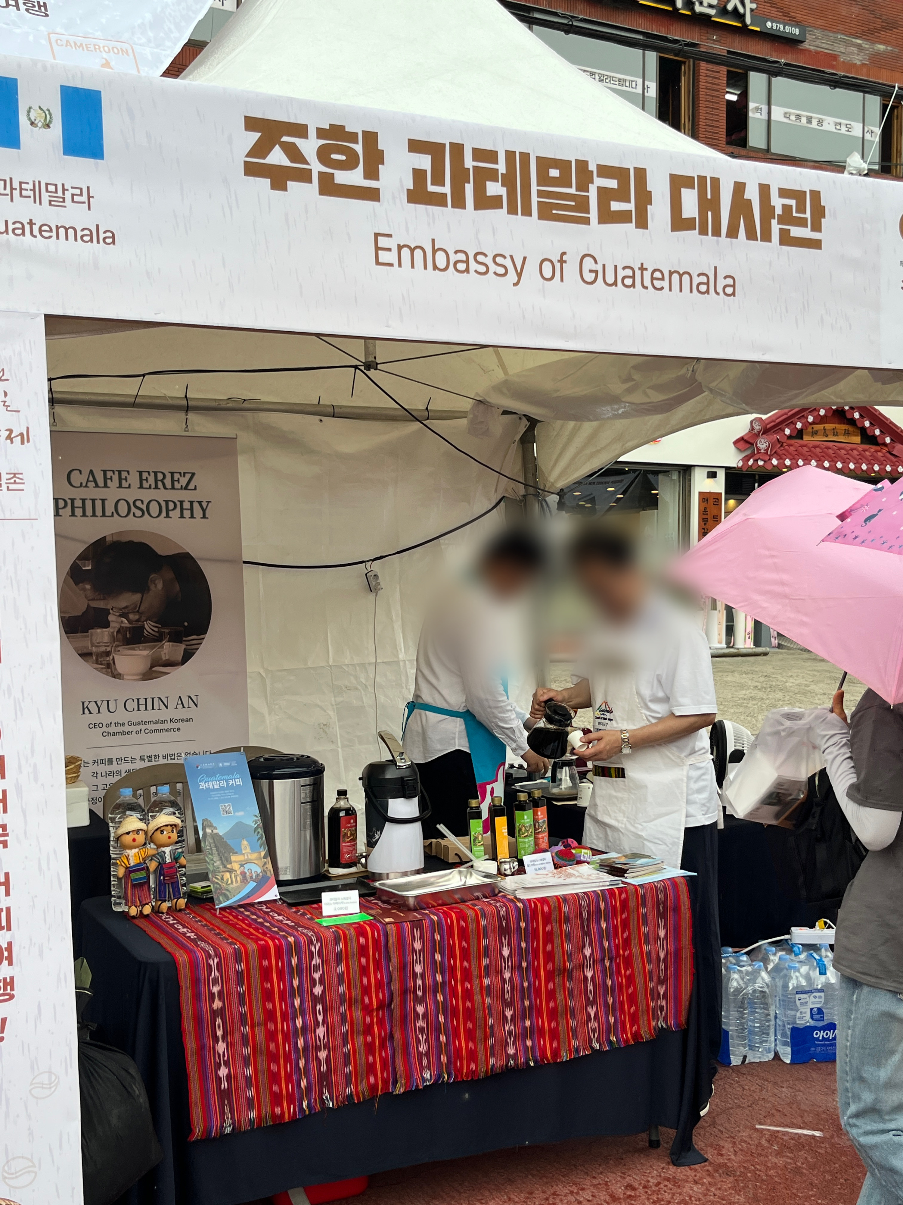 공릉숲길 커피축제