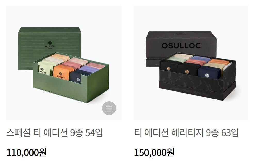 2025 트렌디한 발렌타인데이 선물 추천(가격대별&amp;#44; 브랜드별)