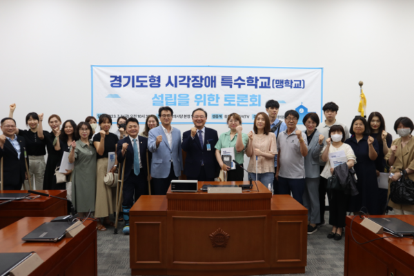 특수학교 정부 정책 관련 이미지