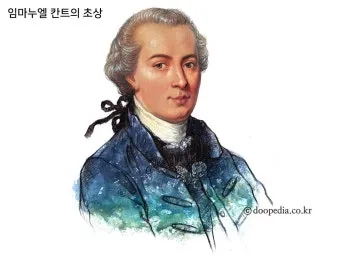 임마누엘 칸트 순수이성비판 철학적 쟁점과 현대적 영향_23