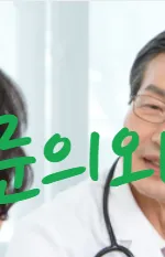 미레나 시술