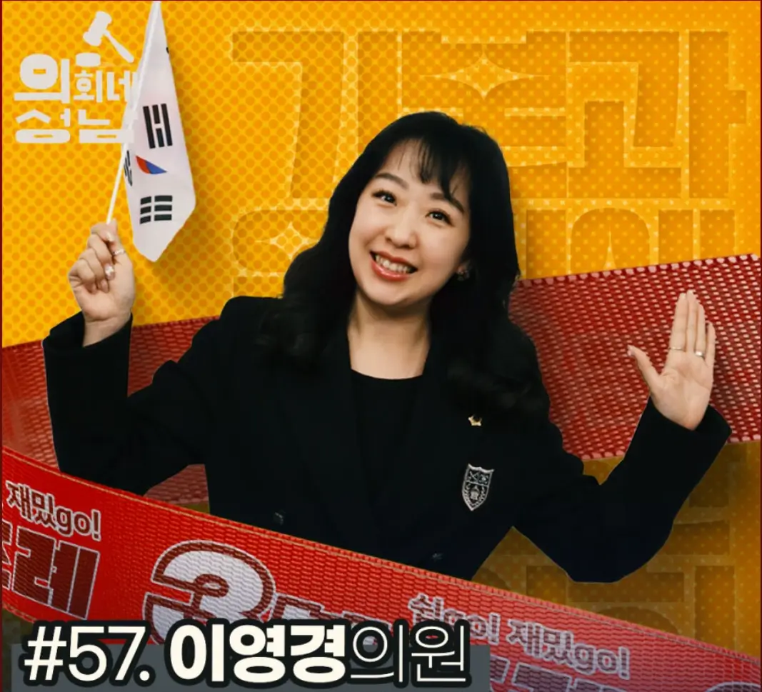 이영경