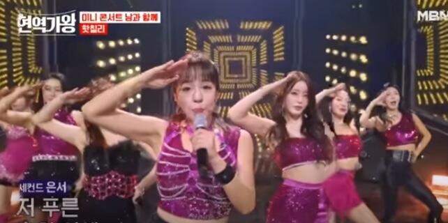 핫칠리