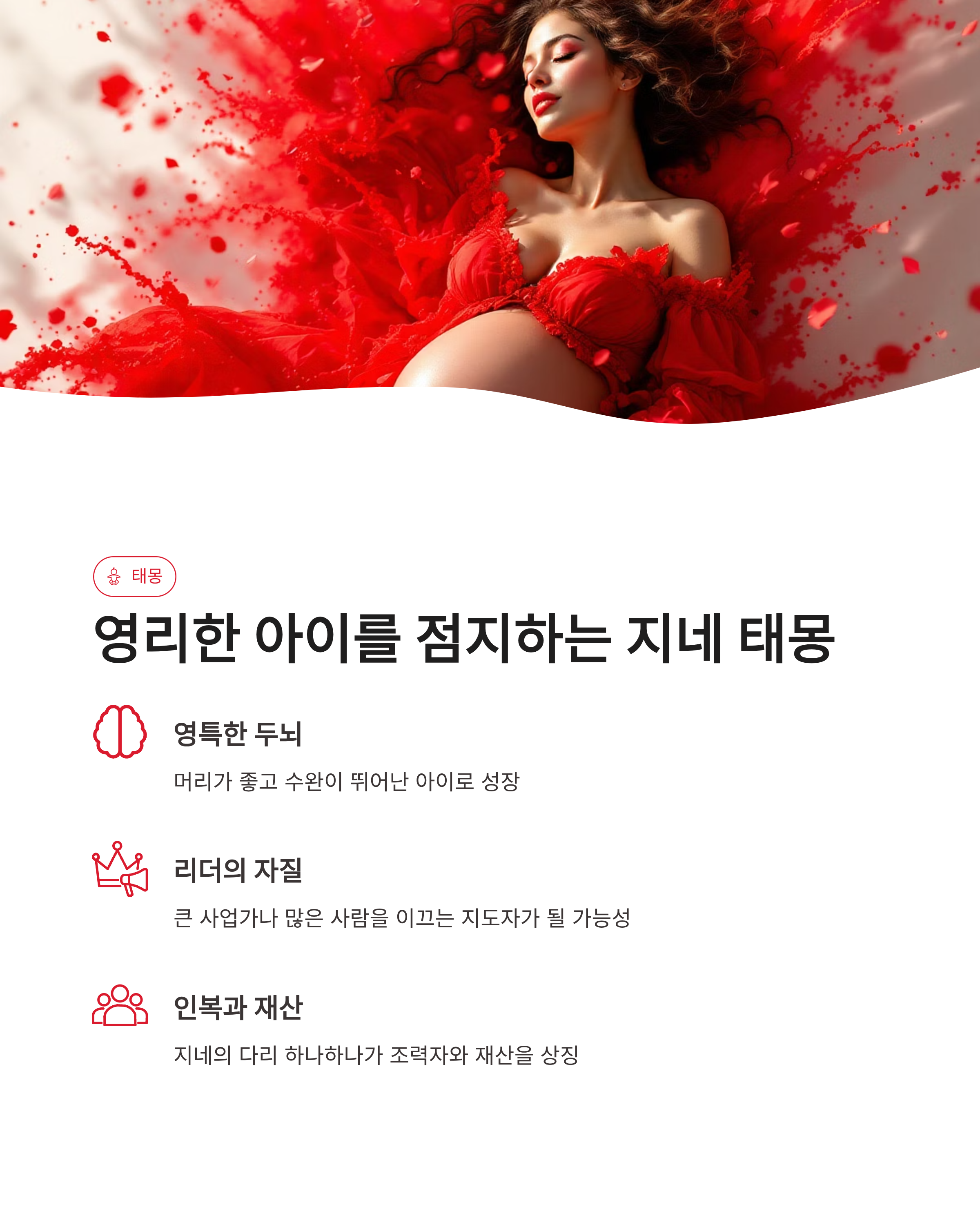지네꿈 해몽 큰 지네 태몽 물리는 꿈 상황별 완벽 정리! 대박 기회일까?