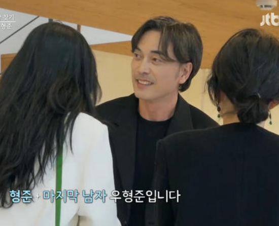 끝사랑 메기남 우형준 직업, 식당 인스타 '우형준 정미소' 메뉴 위치8